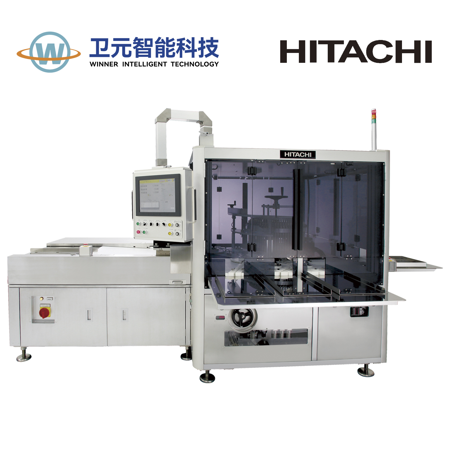 日立高精細(xì)自動檢查機(jī)